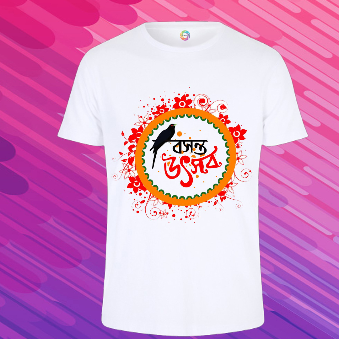 Holi Special Polyester Printed T-Shirt